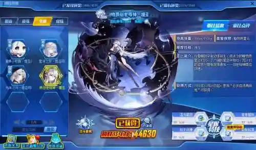 奥拉星手游贴吧(奥拉星手游目前最强亚比)插图1