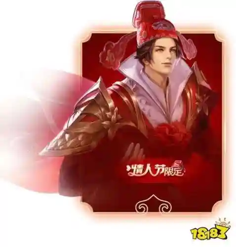 大圣娶亲皮肤台词(至尊宝十句催泪台词)插图2