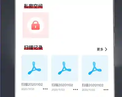中英文转换器软件(免费翻译软件下载手机版)插图5