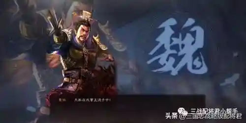 魏国骑兵阵容怎么搭配(大魏骑t0最强阵容一览表)