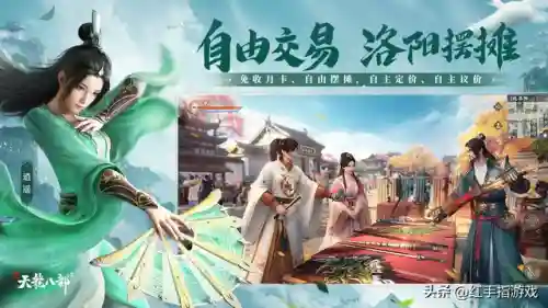 新天龙八部平民玩家满四攻略(新天龙八部怀旧服wegame)插图4