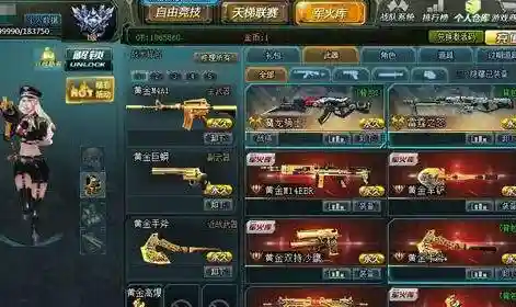生死狙击好号密码大全(账号密码大全)