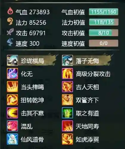 神器宝贝兽队阵容搭配(精灵宝可梦阵容推荐)插图16
