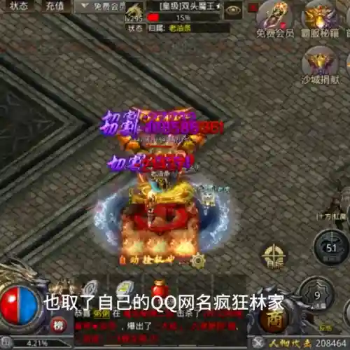 本土法师推荐阵容搭配(法师和谁配合最强)插图6