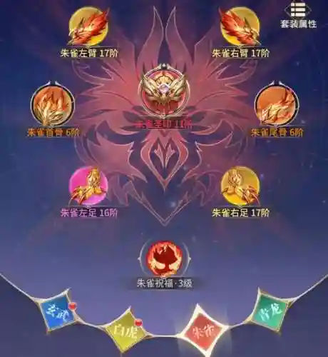 真武传说阵容搭配推荐(真武江湖后期最强阵容)插图2