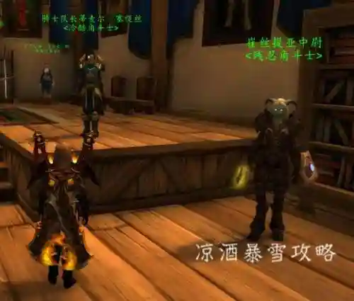 魔兽世界幻化套装怎么获得(巫妖王幻化套装哪里出的)插图13 魔兽世界幻化套装怎么获得(巫妖王幻化套装哪里出的)插图13