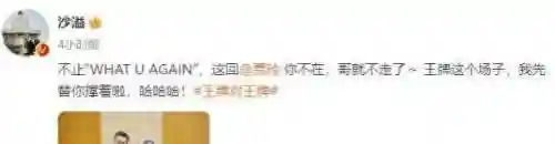 王牌创业家阵容搭配(影业梦想家最佳阵容)插图4