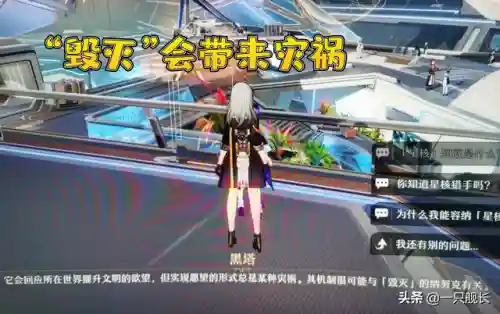 崩坏二灾祸搭配阵容推荐(崩坏学园2新版本最强搭配)插图4