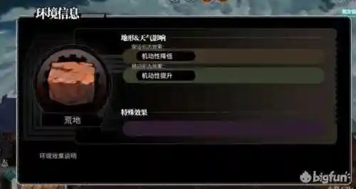灰烬战线新手阵容搭配攻略(灰烬战线开局十连推荐)插图6