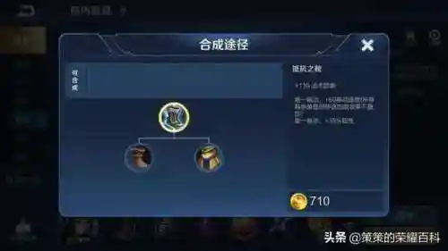 国服西施推荐阵容搭配(什么阵容适合拿西施)插图20
