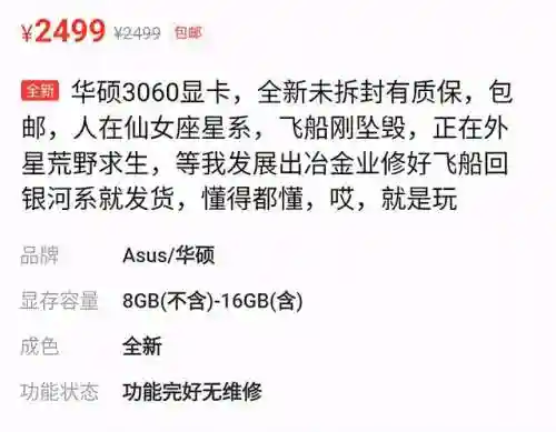 火星版咸鱼之王阵容搭配(咸鱼之王)插图7