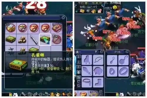梦幻平民蝴蝶仙子搭配阵容(幻海梦蝶值得培养吗)插图7