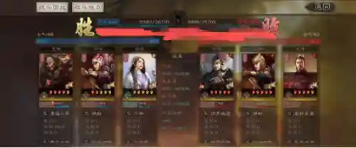 三势颜良阵容最强搭配(三势吕布最强阵容排行)插图13