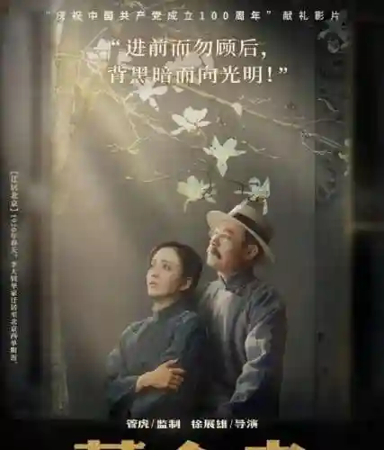 革命者强大阵容搭配(形容革命者精神的语句)插图18 革命者强大阵容搭配(形容革命者精神的语句)插图18
