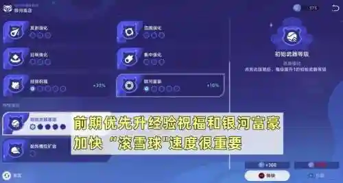 最后的传说阵容搭配推荐(三国传说阵容推荐)插图5