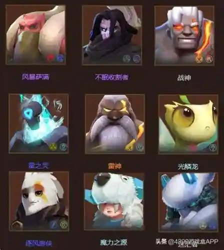 自走棋防御阵容搭配攻略(多多自走棋最变态阵容)插图5