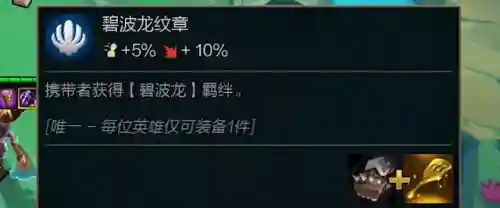 克制龙神的阵容搭配图(斗罗大陆h5龙神阵容搭配)插图2