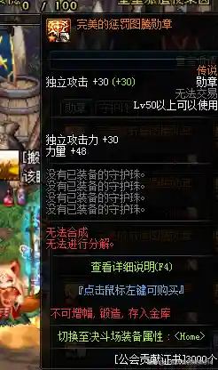 帝血弑天技能加点图(帝血弑天觉醒后叫什么)插图2