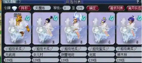 五地府阵容搭配(地府大乱斗最强阵容)插图3