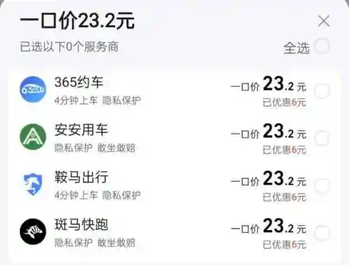 地图高德地图(地图上如何添加自己公司的地址)插图13