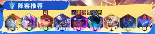 魔道九五阵容怎么搭配好(神仙道T0阵容)插图4