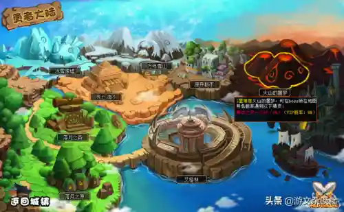 4399勇者之路无敌版(我的勇者4399下载)插图8