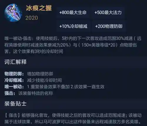 王者荣耀选手阵容装备搭配(王者荣耀5黑阵容排名)插图18
