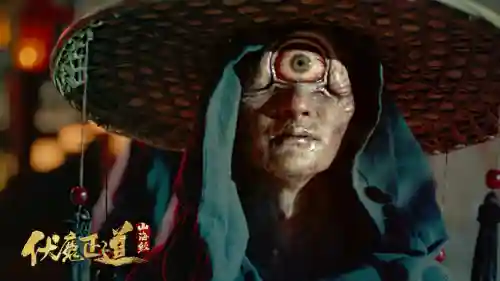 山海经伏魔录阵容搭配(山海经异兽录阵容排行)插图5