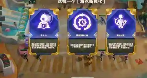 幻想森林3阵容搭配图(永恒之森阵容搭配)插图2