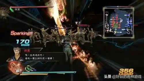 真三国无双7武将实力排名(真三国无双7全if路线攻略)插图20