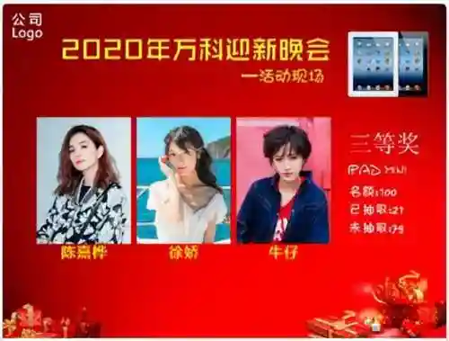 穿越火线抽奖软件(cf抽奖活动抽奖器官网)插图3
