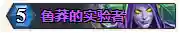 机械克苏恩背景故事(机械之声的传奇人物介绍)插图4