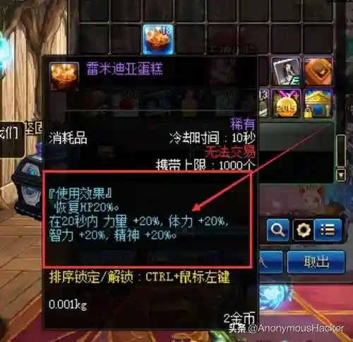 dnf嗜血恶灵套(嗜血恶灵带什么武器)插图91