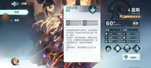 超级传说阵容搭配推荐图片(超能世界阵容推荐)插图4