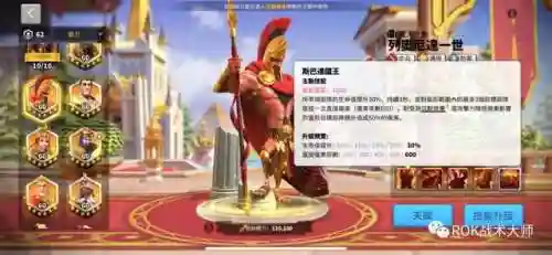关羽阵容体系搭配什么英雄(三国志战略版关羽最强阵容)插图1