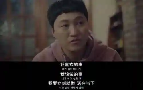 韩国电视剧排行榜(韩剧大全app官方下载)插图55