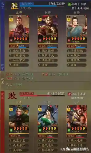 甘宁孙权最强阵容战法搭配(三国志战略版甘宁最强战法)插图7