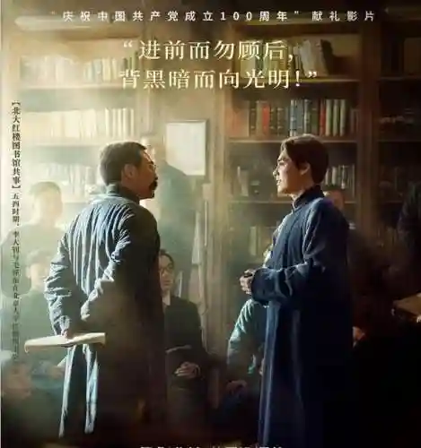 革命者强大阵容搭配(形容革命者精神的语句)插图12 革命者强大阵容搭配(形容革命者精神的语句)插图12