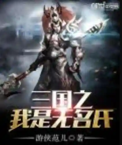三国召唤之纵横天下(三国召唤之猛将如云)插图8