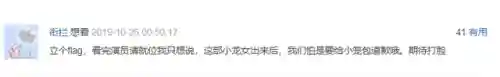 新神雕侠侣为什么下架了(新版神雕侠侣为何不播)插图31