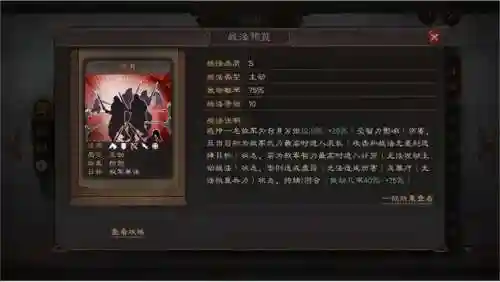 吕妹开荒推荐阵容搭配(开荒最舒服的阵容)插图2