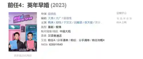前任4杀青阵容搭配攻略(s4阵容推荐一图流)
