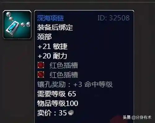 天火钻石怎么获得(天火钻石需要什么材料)插图5