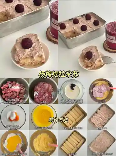 最简单的做蛋糕方法(蛋糕培训班学费一般要多少钱)插图19
