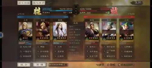 神将无双手游阵容搭配(三国神将传手游下载)插图10 神将无双手游阵容搭配(三国神将传手游下载)插图10