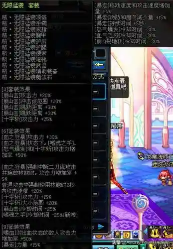 dnf嗜血恶灵套(嗜血恶灵带什么武器)插图105