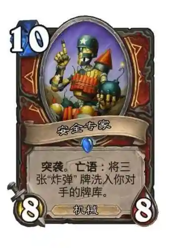 迷你世界恶魔猎手阵容搭配(迷你世界最终BOSS)插图3