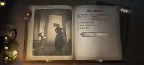 禁林魔杖推荐阵容搭配(最稀有的魔杖配置)插图5