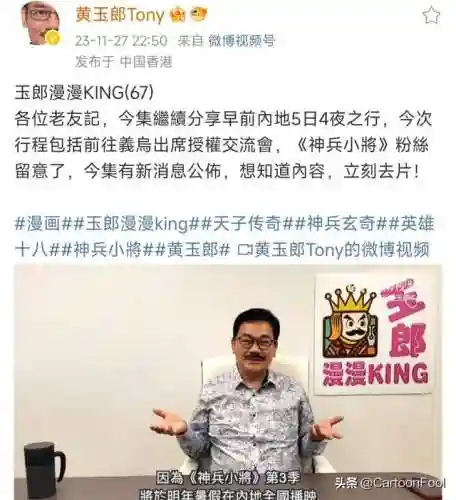 神兵小将第三季(神兵奇迹)