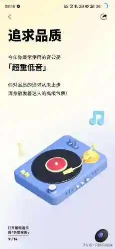 酷狗音乐2021年最新版(酷狗音乐版本更新内容)插图8
